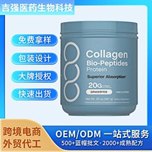 TK�羳���^��Ʒ �zԭ���������ķ� Collagen Bio-Peptides Powder