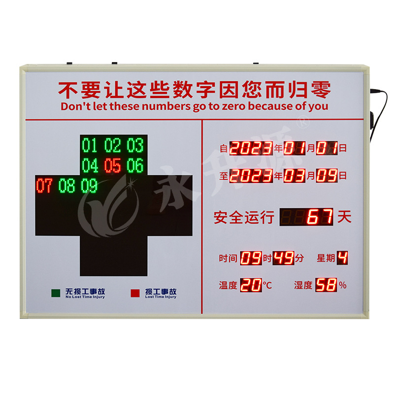 ��ȫ��ʮ��������ʾ����ȫ�������м�¼�Ƶ��ӿ���