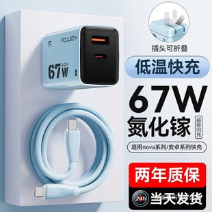 67W����扳�����m���O��17Promax�A�鰲׿�֙C�p���ۯB����^��