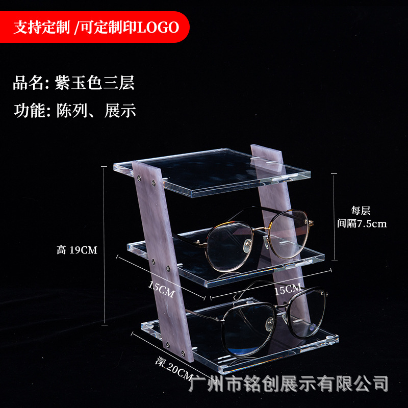 보라색 옥색 3겹