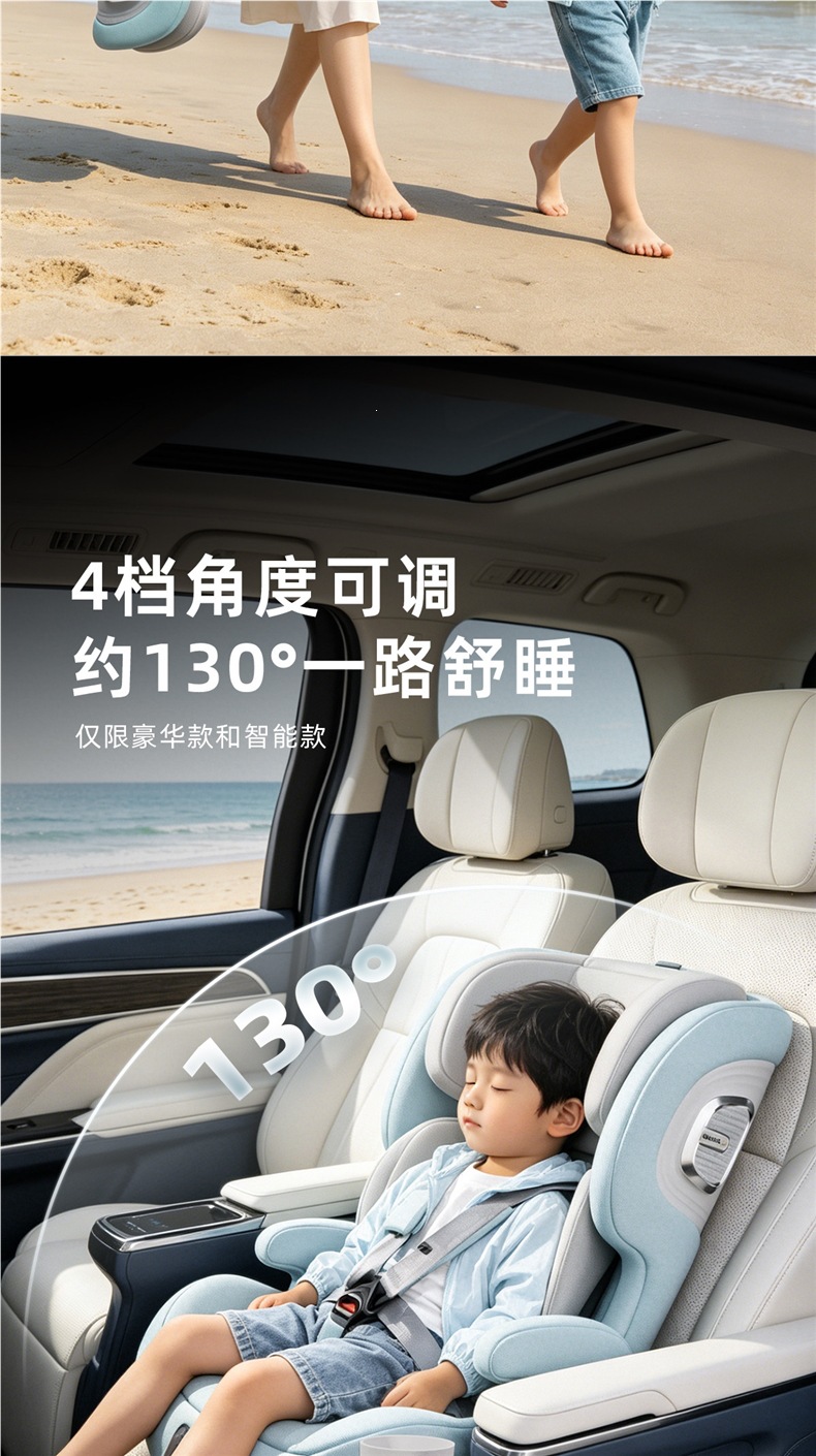 innokids car child safety seat for babies and children aged 9 months to 12 years, simple and portable