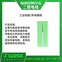 NINOMIYAm늾 z^늾 ͟늾 SR/SR3/SR15/R-LK