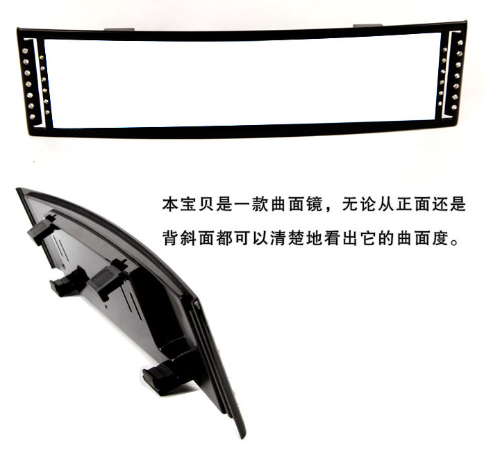 Car Modified Interior Rearview Mirror with Wide Field of View, Dual-Row Diamond 271 Reversing Auxiliary Mirror, Multi-Functional