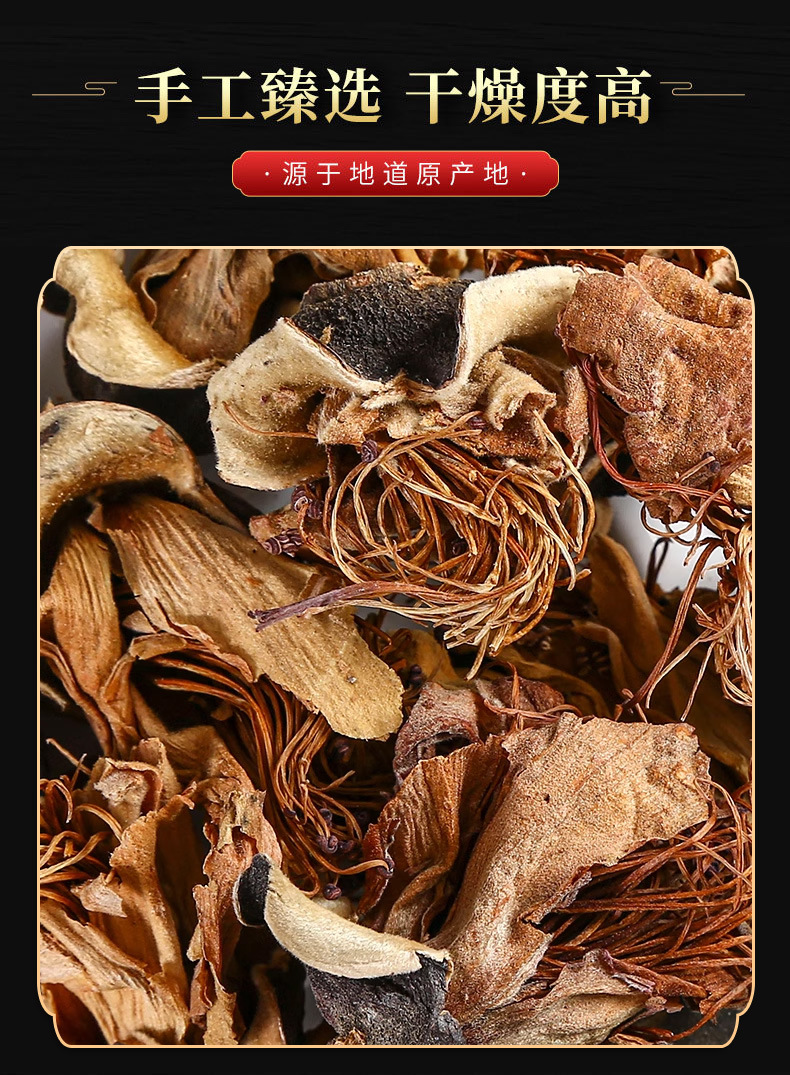 Mu Mian Hua (Bombax ceiba) — Dried Kapok Flower for Herbal Tea & Soup in use