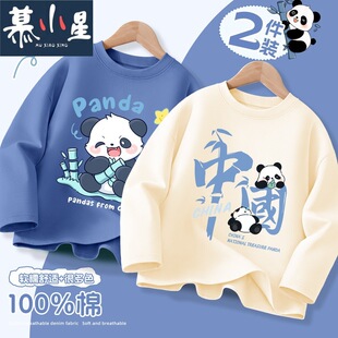��ͯ�L��t���＾2025�¿����д�ͯ������ͯ�b�к����b