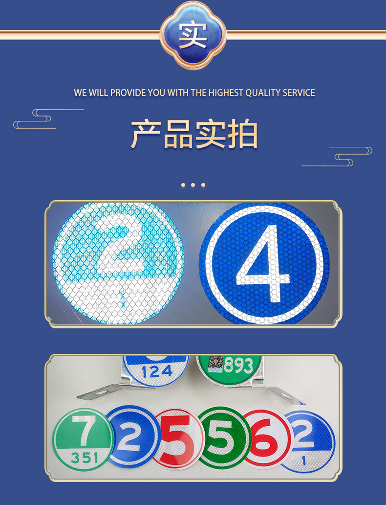 百米牌详情页_08