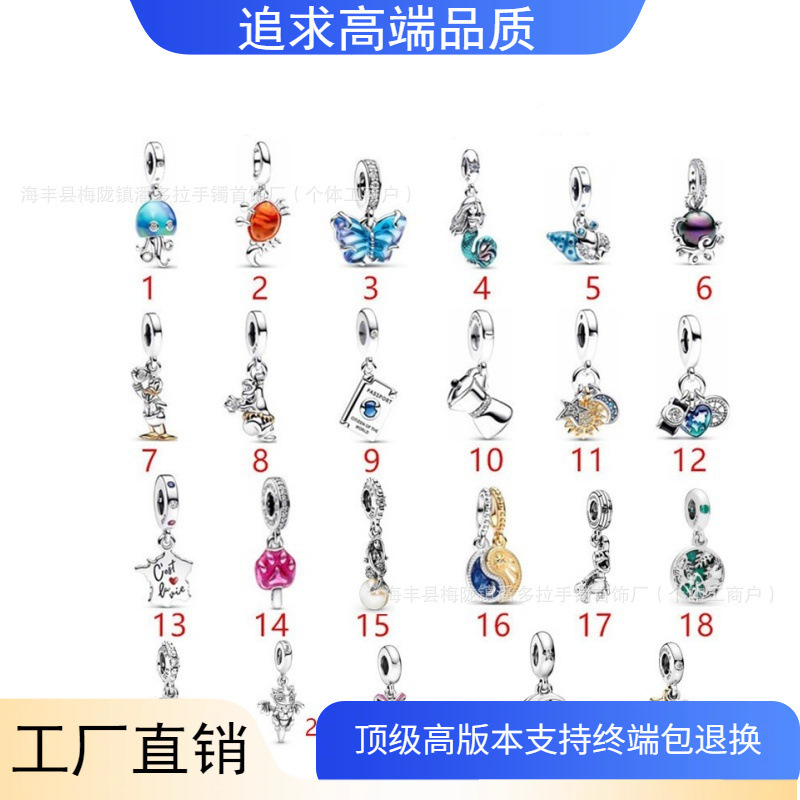 Panjia Dora S925 Silver Summer New Mermaid Crab Blue Butterfly Pendant Bracelet DIY Accessories Beads