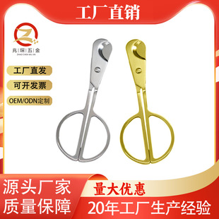 420 Steel Medicine Scissors Food Grade Medical Medicine Scissors Two-Point Cutting Precision Pill Scissors Divider Household Scissors