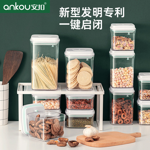 Ankou square spice storage jar fresh-keeping and moisture-proof transparent storage jar grain storage box plastic sealed jar