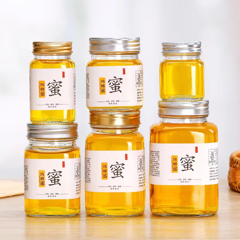 高盖方形玻璃瓶铝盖蜂蜜瓶百香果酱酵素瓶杂粮储物罐柠檬膏瓶批发