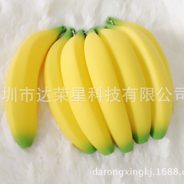 香蕉包香蕉硅胶香蕉钱包 硅胶方形硅胶拉链包硅胶 青蛙硅胶青蛙