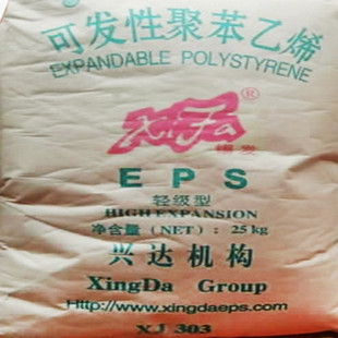 Eps Xingda Pkf-601Xs Zkf 201 Zkf 501 Foamed Light Polymer Polymer