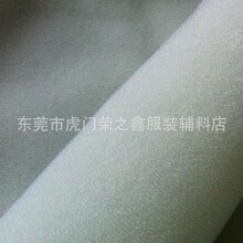 厂家直销魔术贴 280G涤沦起毛布 魔术布 黑白色现货供应