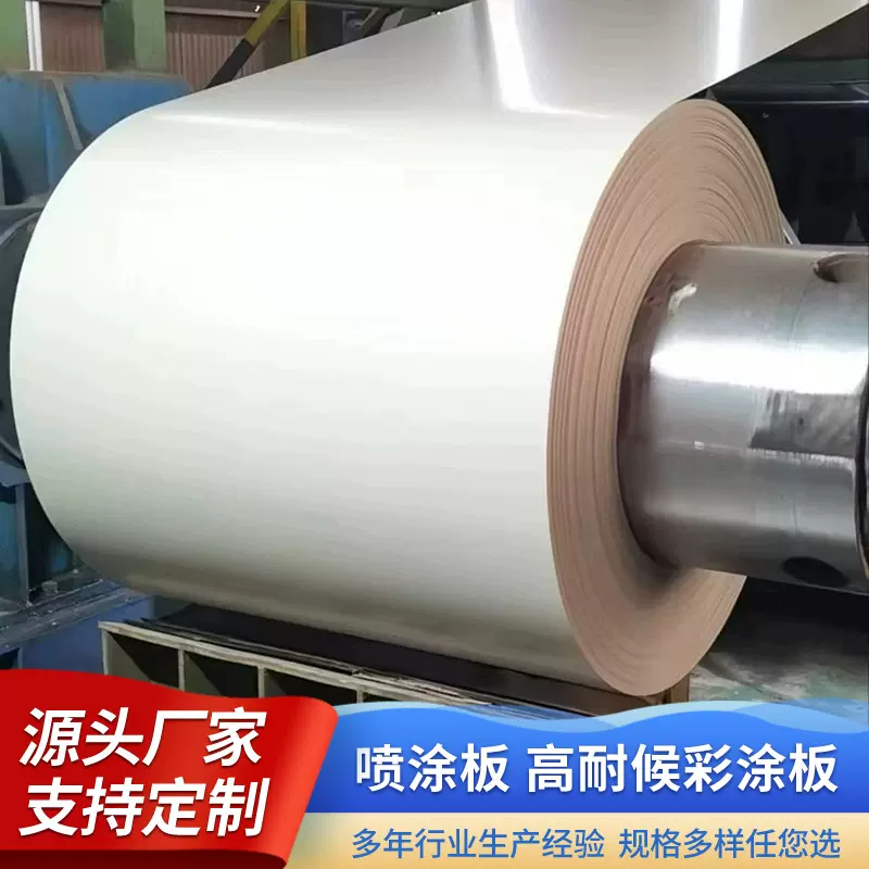高耐候喷涂板彩钢瓦平板铁皮瓦养殖围挡彩涂板 广告牌搭棚挡雨瓦