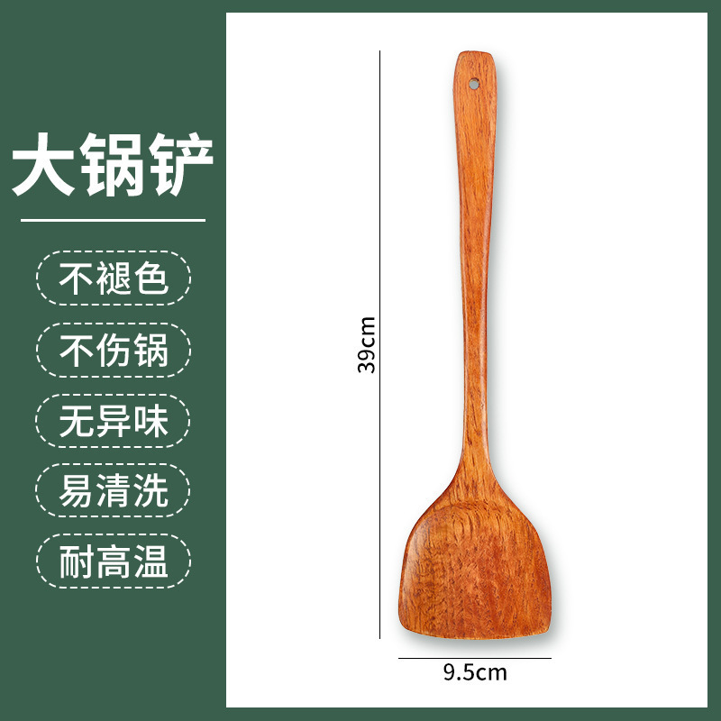 木锅铲不粘锅炒菜铲木头锅铲子8*33cm*1把|undefined