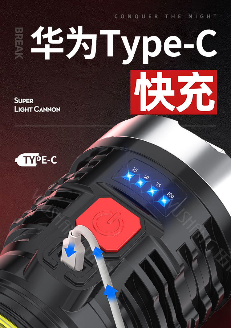 Cross-border hand-held flashlight outdoor household portable USB rechargeable multifunctional 9LED flashlight wholesale