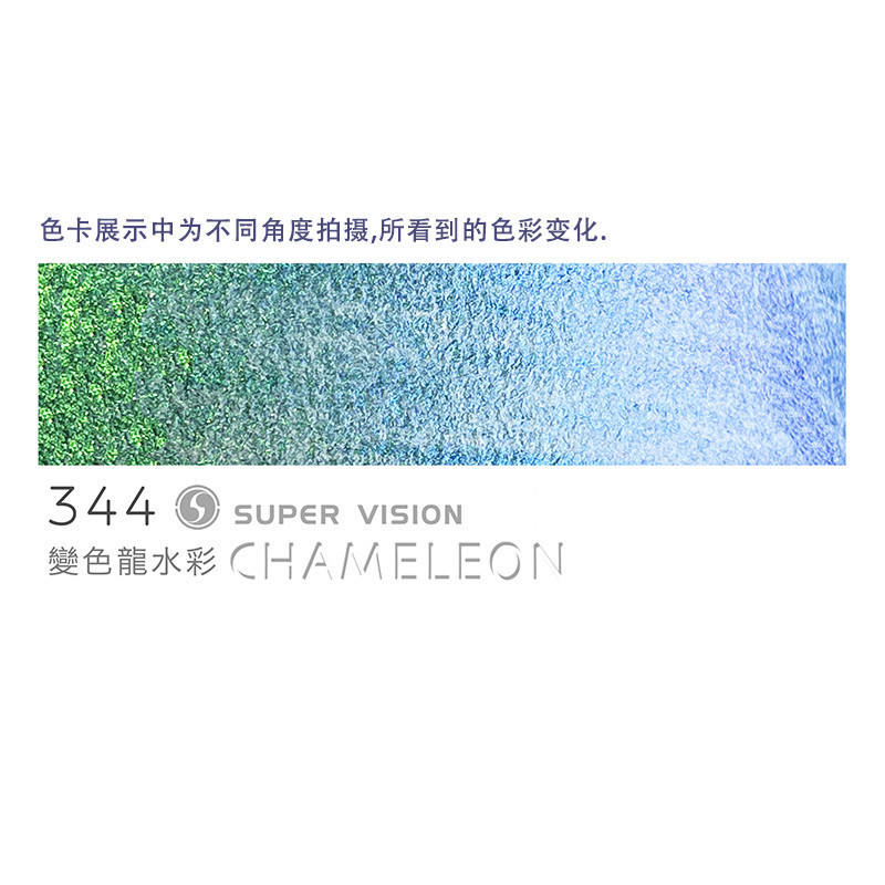 Shijue カメレオン固形水彩絵の具セット 8 色天然マイカ真珠光沢のある絵の具ネイルアート絵の具単色パック|undefined