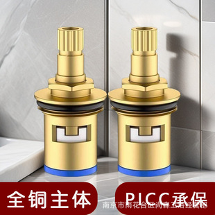 Faucet Valve Core Valve Core Valve All-Copper Single Cold Water Switch Hot and Cold Water Repair Universal