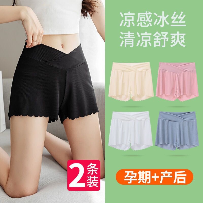 Maternity Safety Shorts for Summer, Thin Anti-Exposure Leggings, Large Size Low-Waist Shorts for Pregnancy, Ice Silk Belly Support Pants