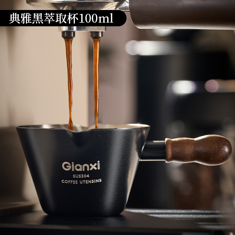 捷安玺2025新款浓缩咖啡量杯304不锈钢萃取杯胡桃木手柄刻度奶盅|undefined