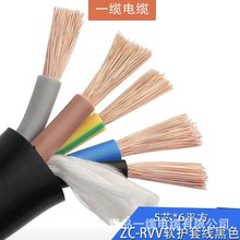 һ�|�|��ZC- RVV�����o�׾� �~оܛ늾��O��5о*6ƽ����1�ף���ɫ