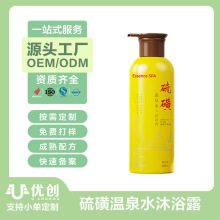 ������ǜ�Ȫˮ��ԡ¶  ��ˬ�澏�aˮ��������坍���\���ԡ¶