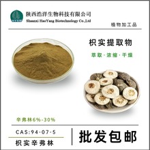 �׌���ȡ�� ������6% ��NҎ�� ��ȡ �׌��Sͪ ������� ��Ʒ���]