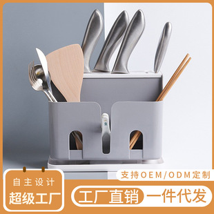 Nordic-style Multi-functional Floor-standing Knife Holder Kitchen Supplies Chopsticks Cage Rice Spoon Tableware Storage Plastic Storage Rack