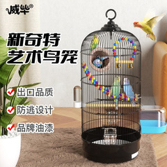 Bird Cage Parrot Cage Tiger Skin Black Phoenix Extra Large Round Metal Bird Cage Collection Wenniao Embroidered Eyes Luxury Villa Starling Cage