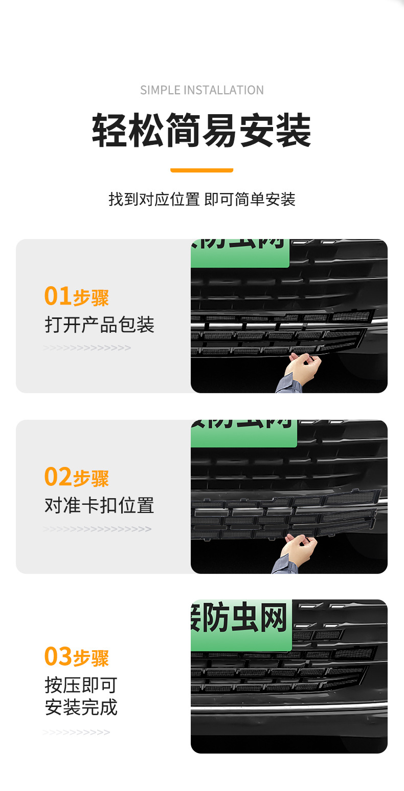 Suitable for Toyota Avalon Integrated Welded Car Insect-Proof Net Front Grille Special Modified Decorative Strip Accessories