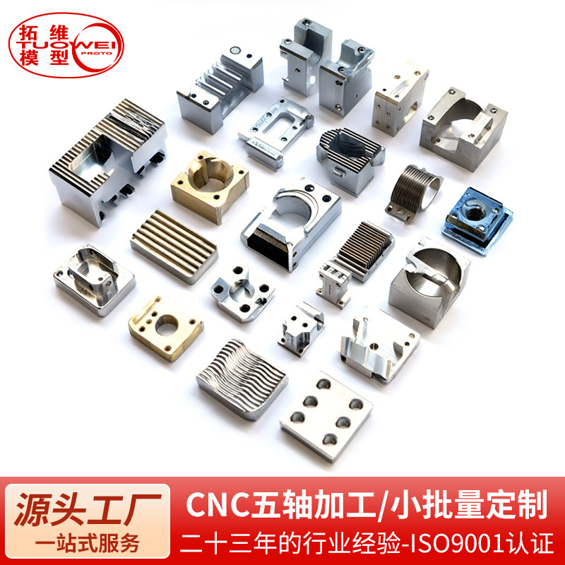 銅金属 cnc 旋削フライス複合 5 軸工作機械 cnc マシンカスタムアルミチタン合金板金 cnc アルミ部品機械加工|undefined