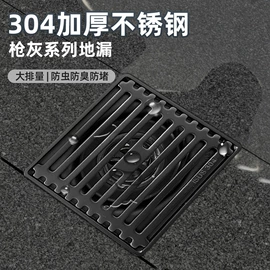 下水;水槽;地漏