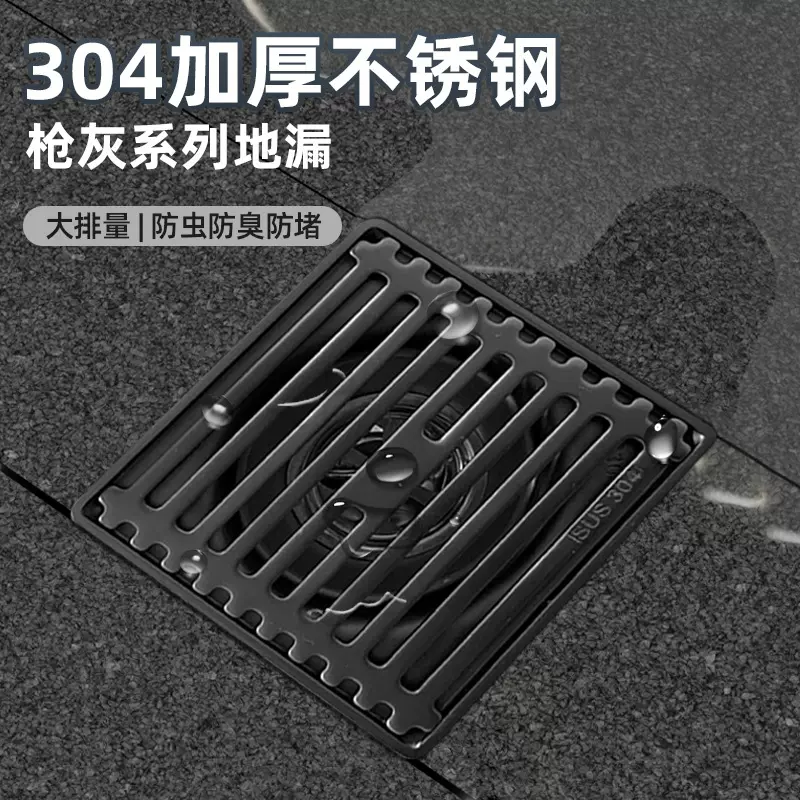 地漏下水器防臭神器304不锈钢加厚地漏 浴室卫生间淋浴地漏批发