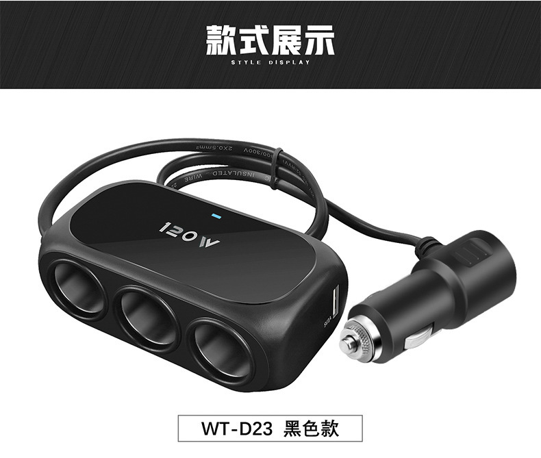 Car Mobile Phone Charger, Multi-Functional Car Charger, Cigarette Lighter, One-To-Three with Usb+Pd Fast Charging, Universal Car Charger