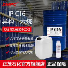 ïʯʮ鮐N ho޹܄IP-C16