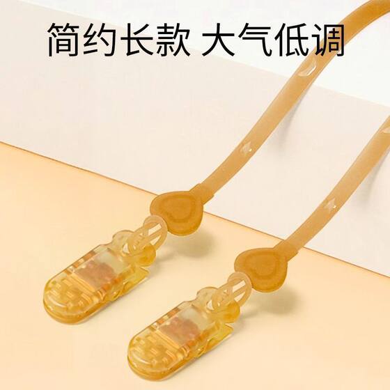 Gum Chain Baby Boiled Silicone Pacifier Anti-drop Chain Grinding Stick Baby Toy Lanyard Anti-drop Chain Clip