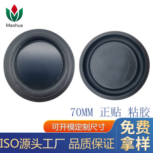 �F؛ֱ�N70mm��Ĥ�������Ĥ ���Ӱ� �ӏ������������Ĥ ݗ����