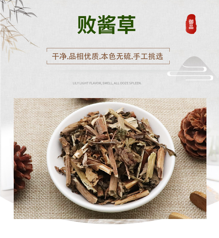 Natural Bai Jiang Cao Tea Dried Patrinia Herb 500g Traditional Chinese Herbal Decoction overview