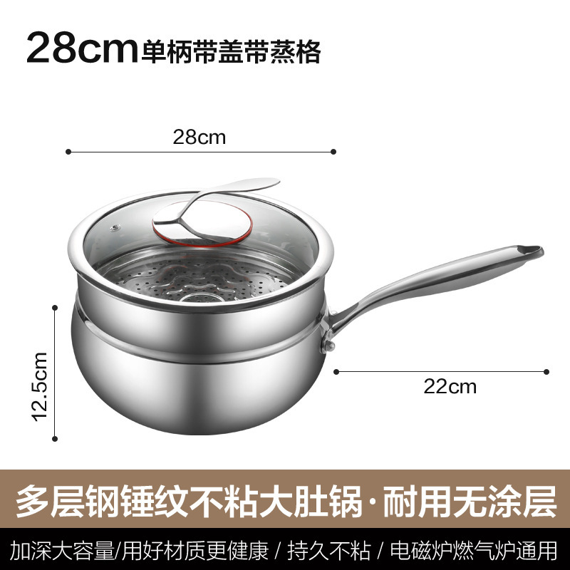 多層鋼槌目ノンスティック大腹鍋双耳蒸し格子付き家庭用鍋ノンスティック平底スープポットチタン槌目スープポット|undefined
