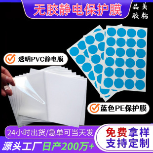 pet͸�� pe�{ɫpvc�o�Ĥ�����z��͸���o����� PVC�o늱��oĤ