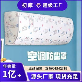 保鲜膜;一次性防尘罩;一次性桌布