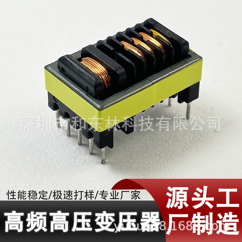 EEL16洗衣机紫外线消毒杀菌变压器