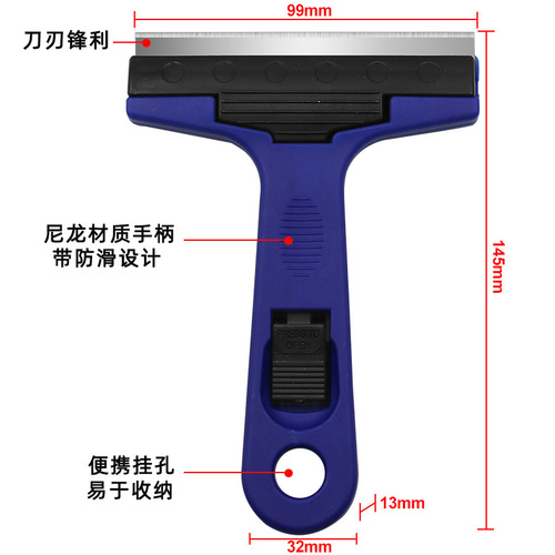 Multi-purpose cleaning blade wall glass tile floor beauty seam removal scraper cleaning tool cleaning utility knife