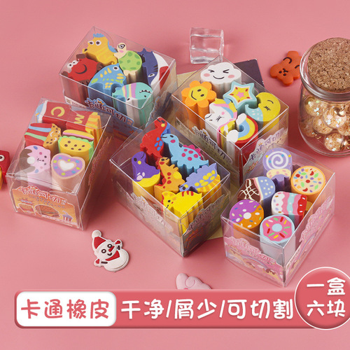 Small animal dessert simulation mini children's cartoon eraser creative cute primary school student writing pencil eraser stationery