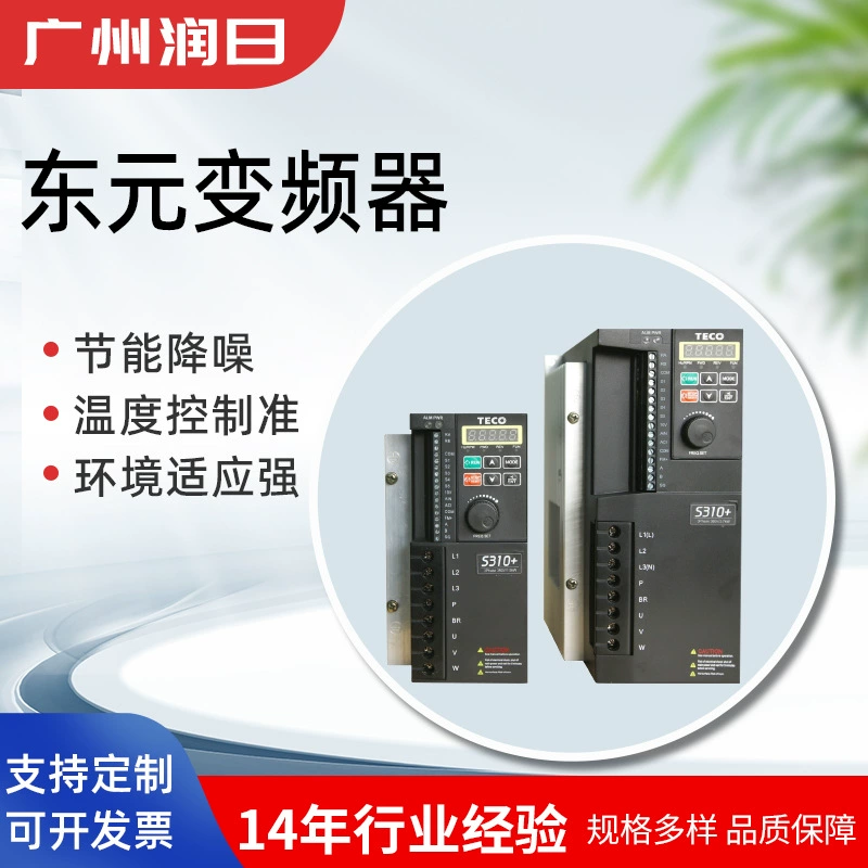 Инвертор TECO S310+