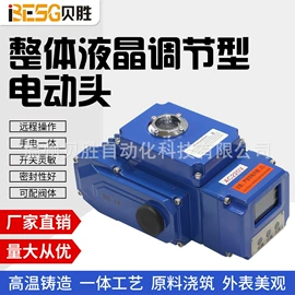 阀门配件;执行机构