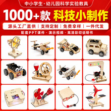 �ƌW���Ƽ�diyС���b�����ƽ�������b���팍����ֹ��M�b���