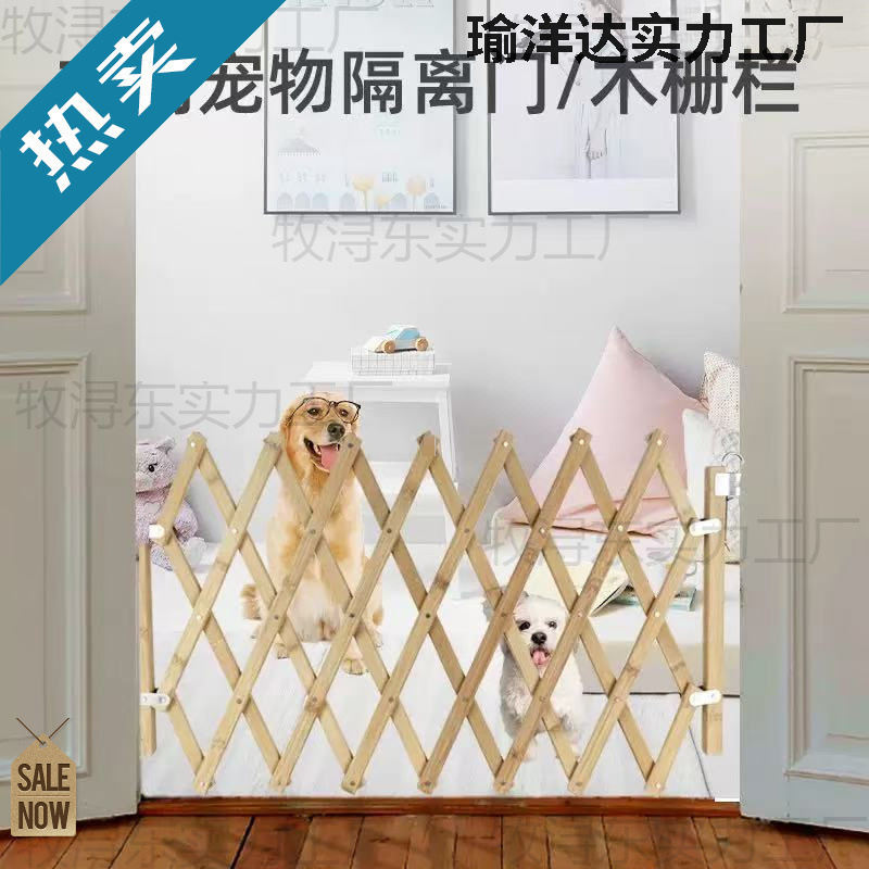 Household Portable Folding Pet Isolation Door Pet Fence Pet Portable Isolation Net Protective Fence Fence