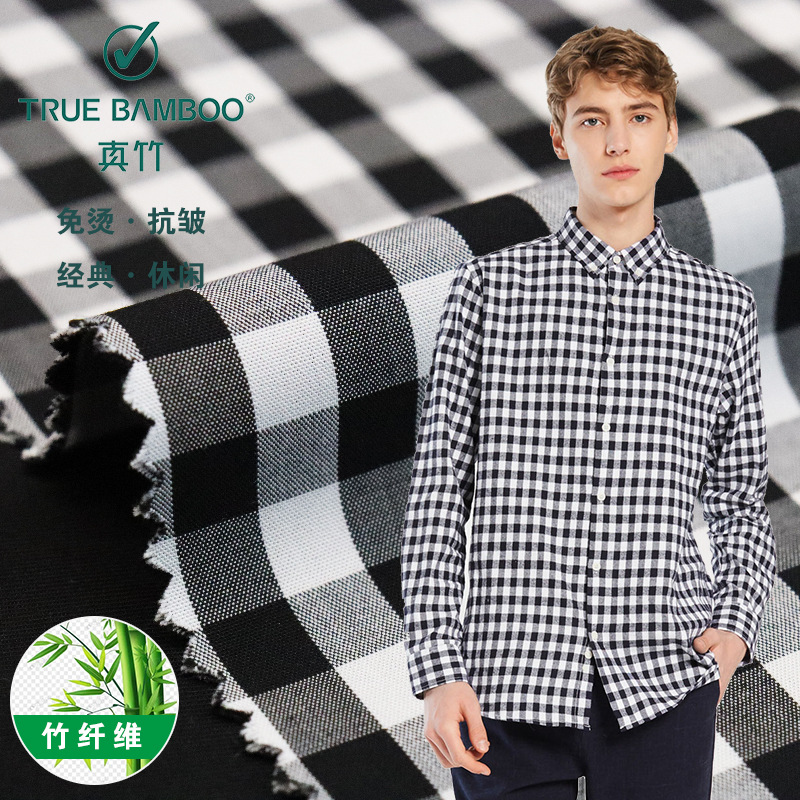 现货黑白格子色织衬衫布 真竹纤维男士女士免烫衬衣短裤服装面料