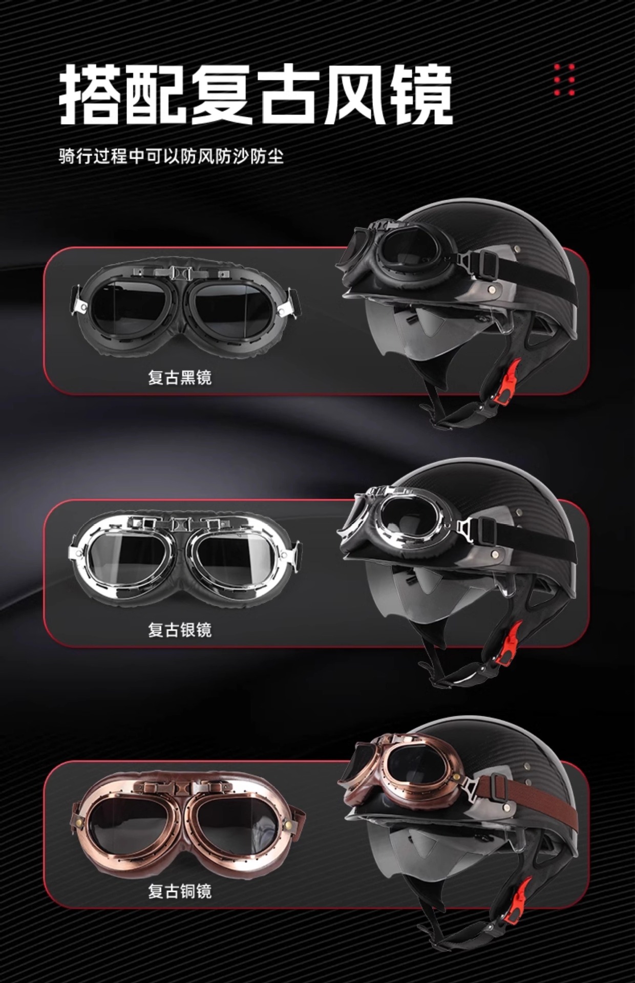 Carbon fiber half helmet motorcycle helmet retro 3C certified men's summer helmet for motorcycles, motorbikes, electric vehicles, women's all-season helmet